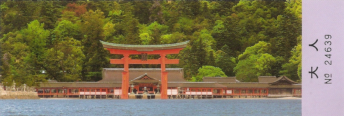 Entrada Santuario Itsukushima (Isla de Itsukushima) - Japón (1) - Asia